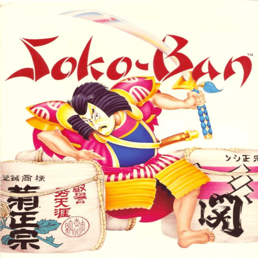 Soko-Ban